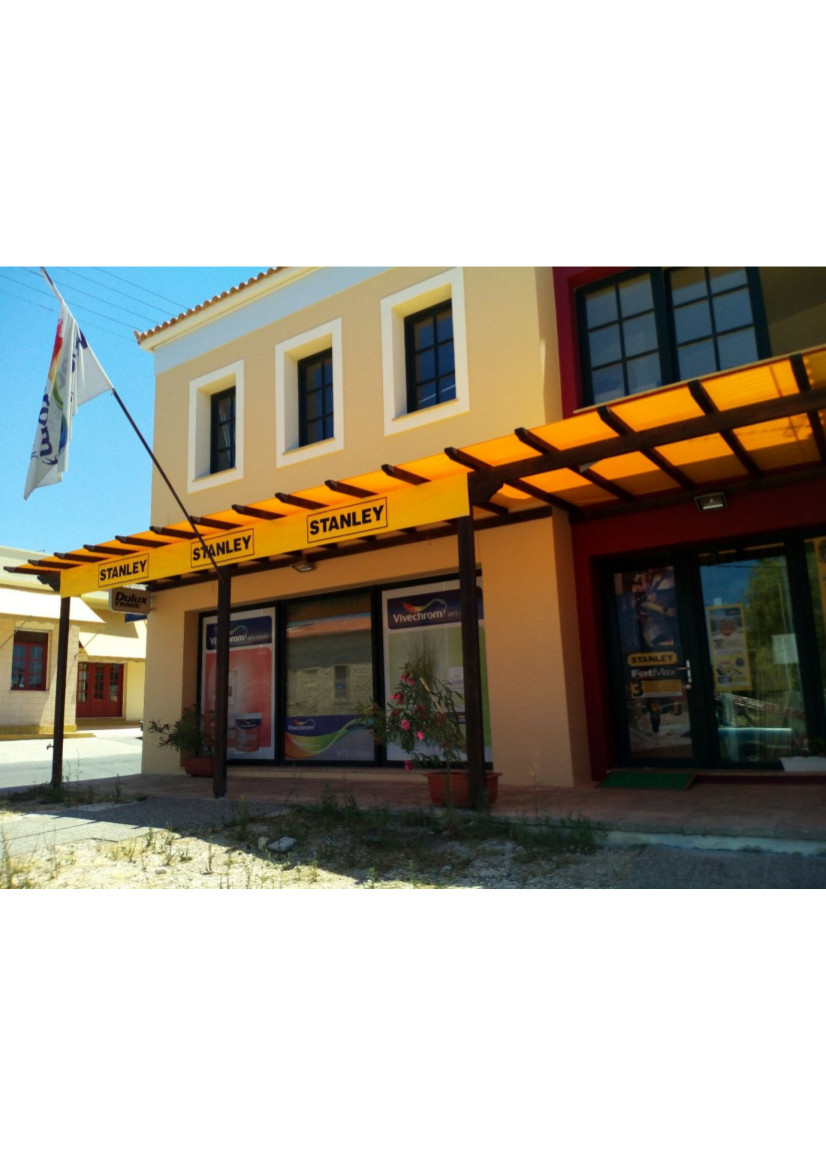 ΤΕΝΤΕΣ ΚΑΤΣΟΥΡΑΣ | EΡΓΑ