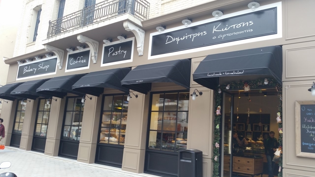 ΤΕΝΤΕΣ ΚΑΤΣΟΥΡΑΣ | ΤΕΝΤΕΣ ΚΑΠΟΤΙΝA